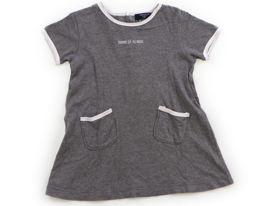 最大90 Off Comme Ca Du Mode コムサデモード の子供服 キャリーオン