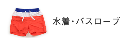 トレーナー・プルオーバー