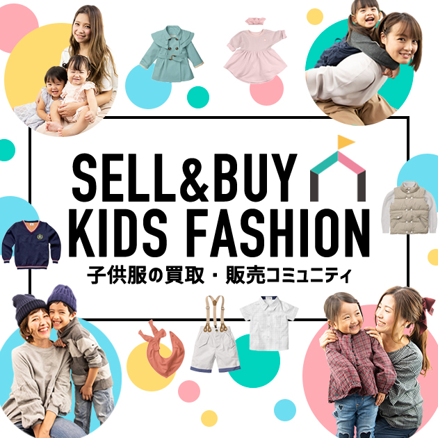 New Collection Online  キッズファッション, 子供服, キッズ